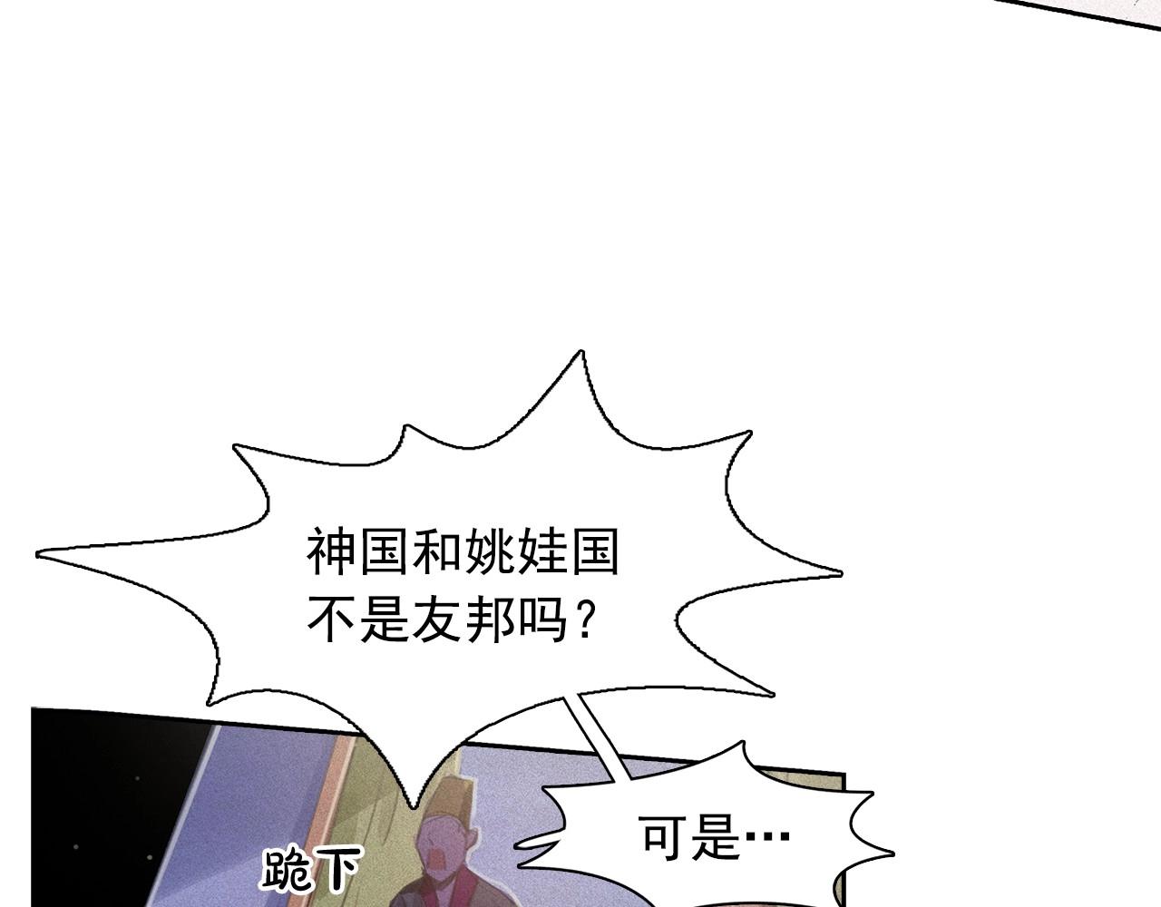 第60话 傲慢的代价54