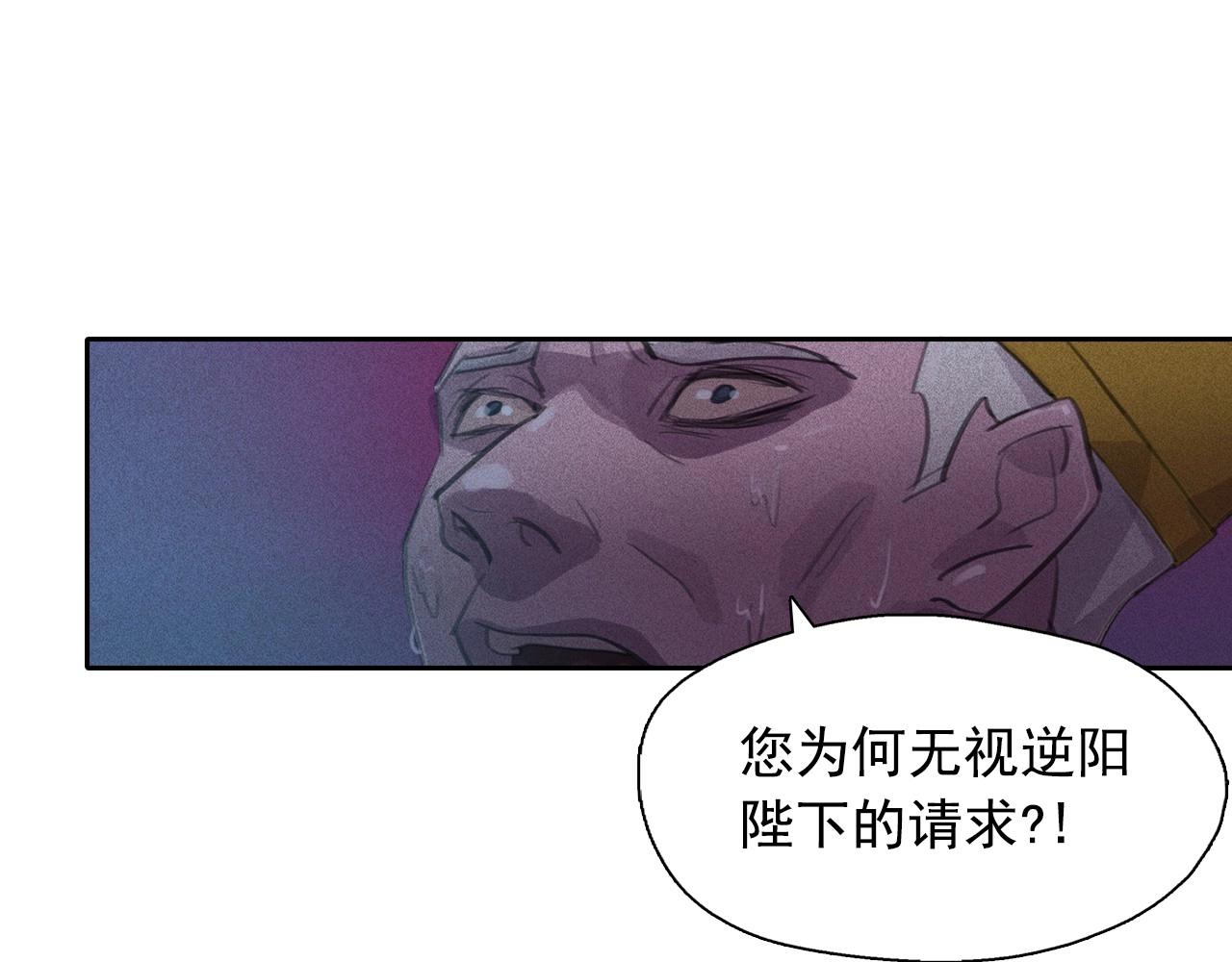 第60话 傲慢的代价56