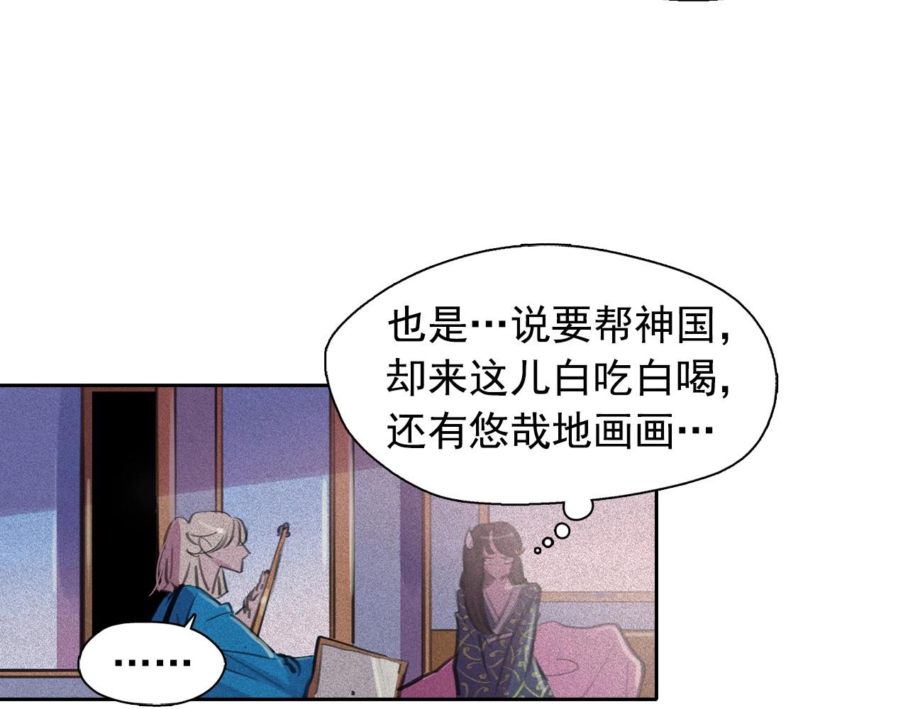 第60话 傲慢的代价57