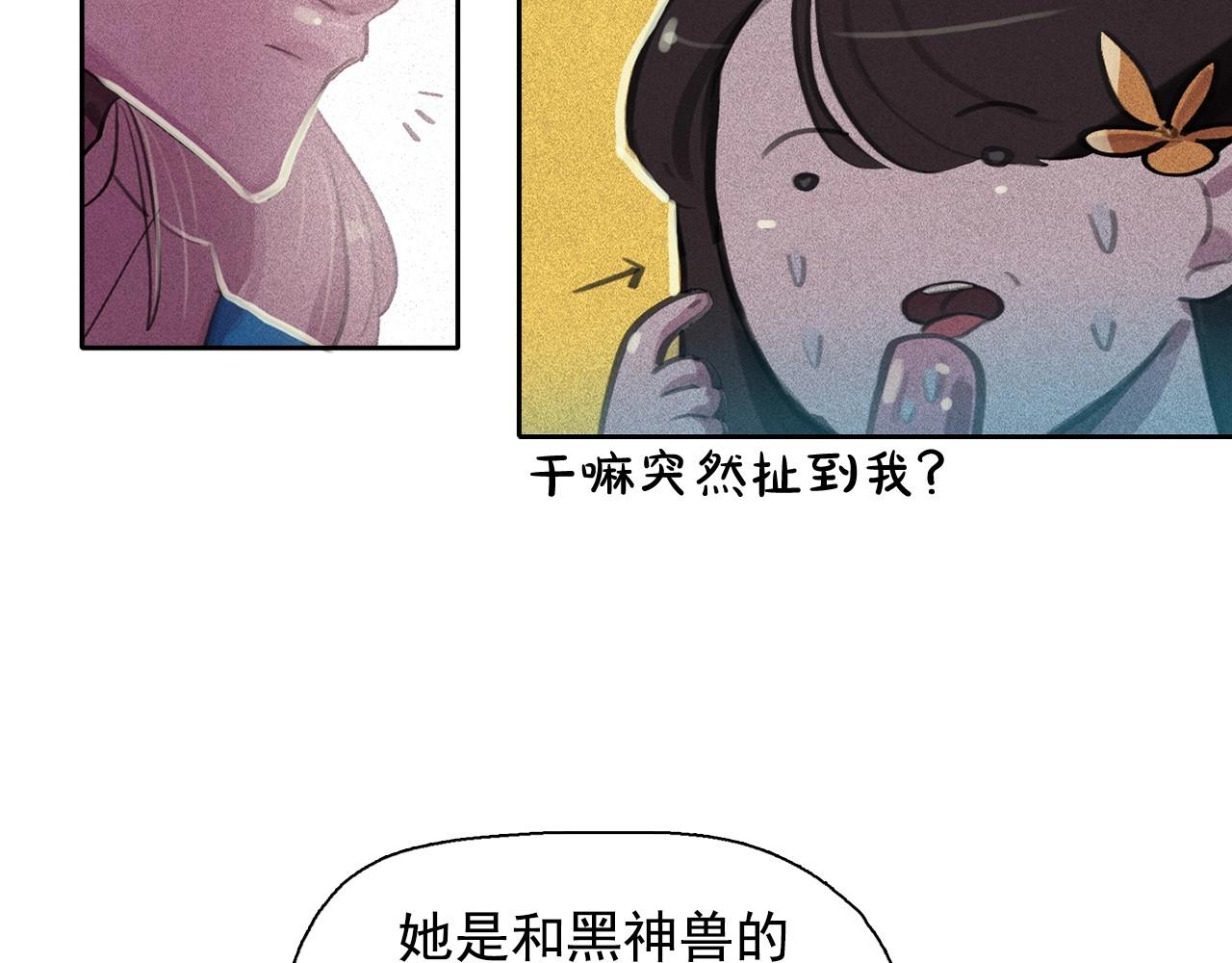 第60话 傲慢的代价59