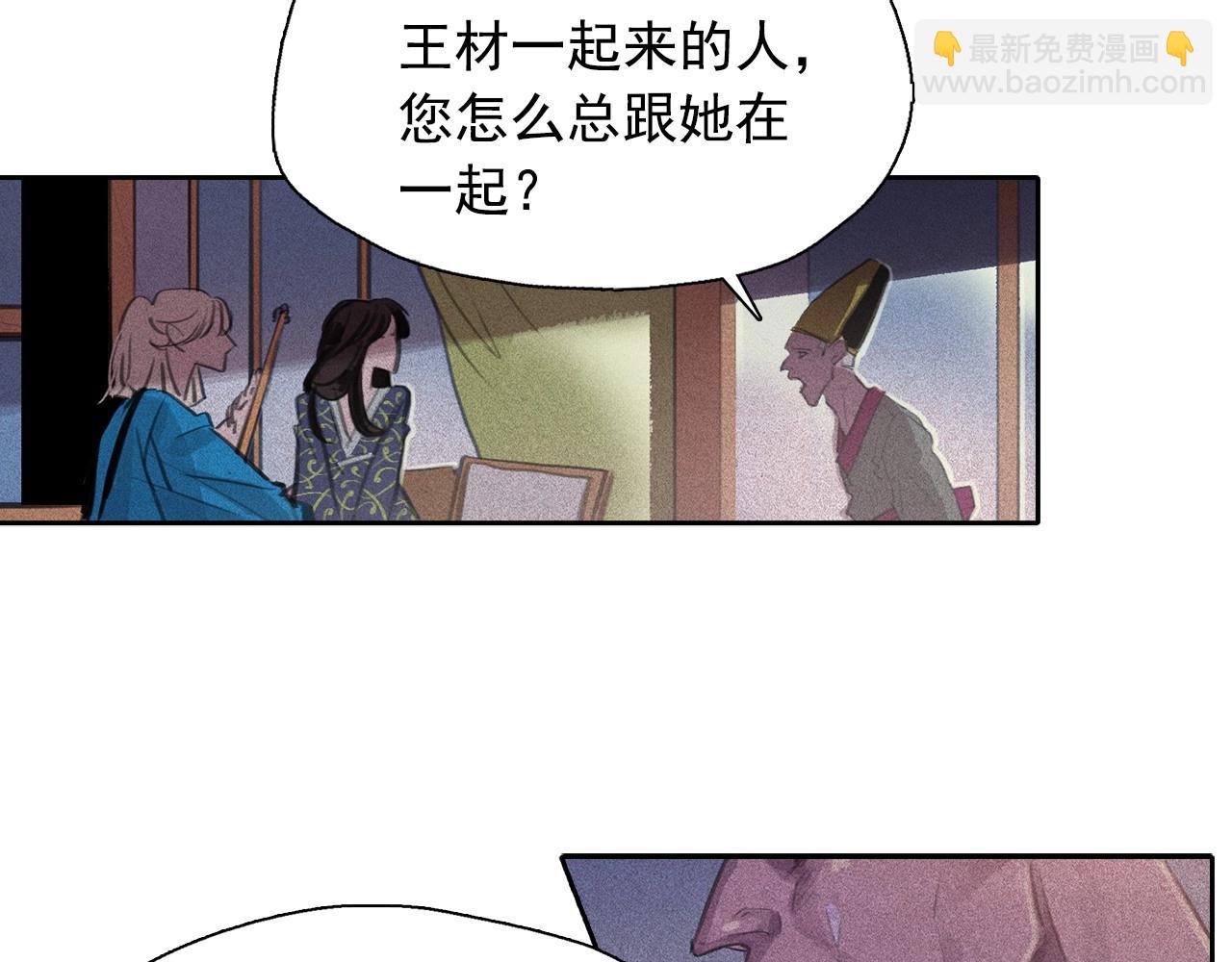 第60话 傲慢的代价60
