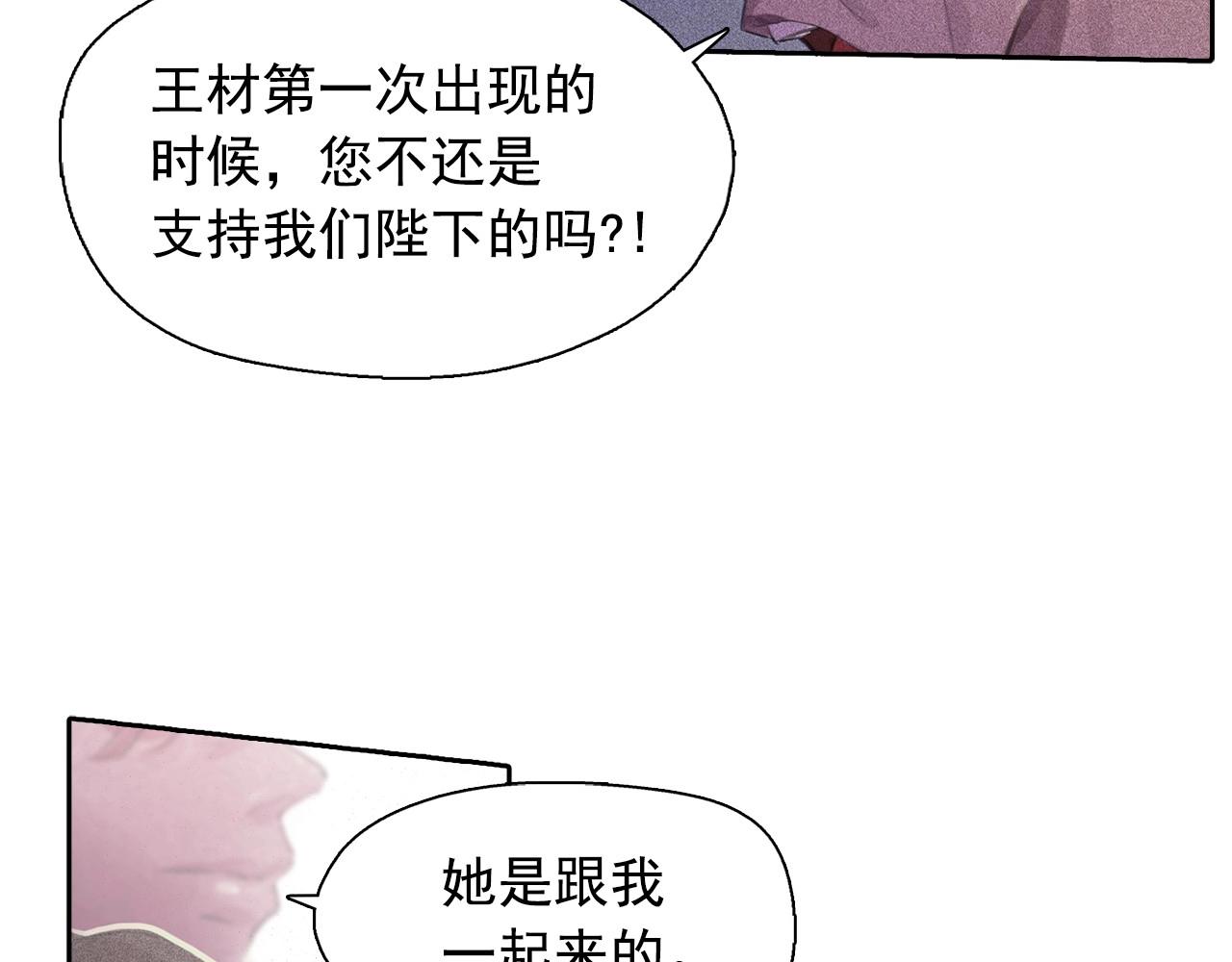 第60话 傲慢的代价61