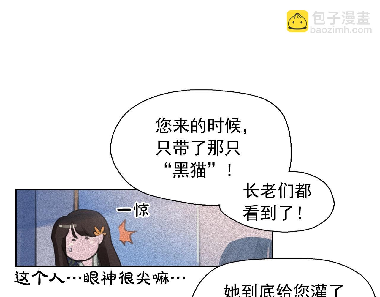 第60话 傲慢的代价63