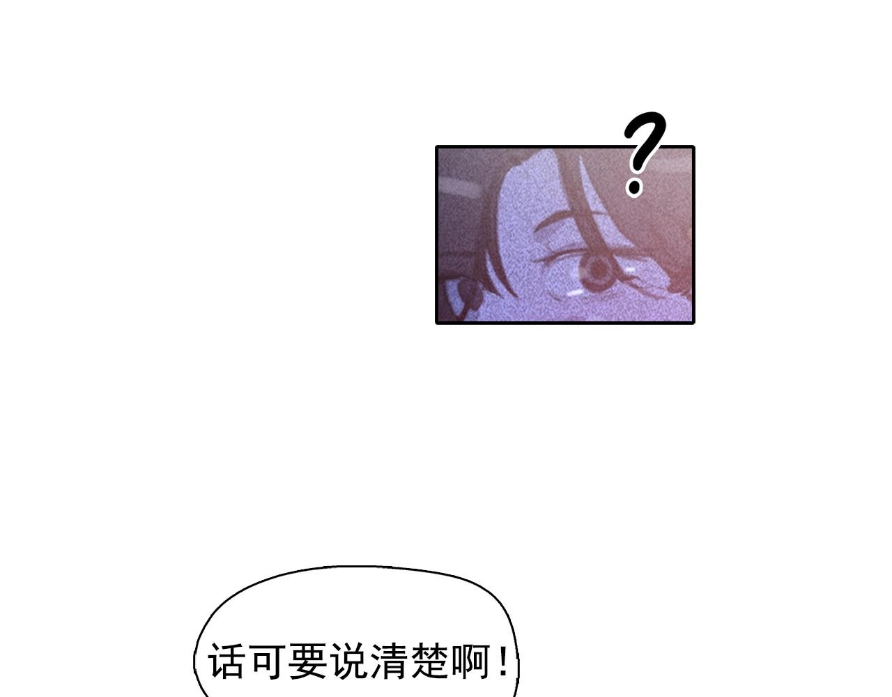 第60话 傲慢的代价68