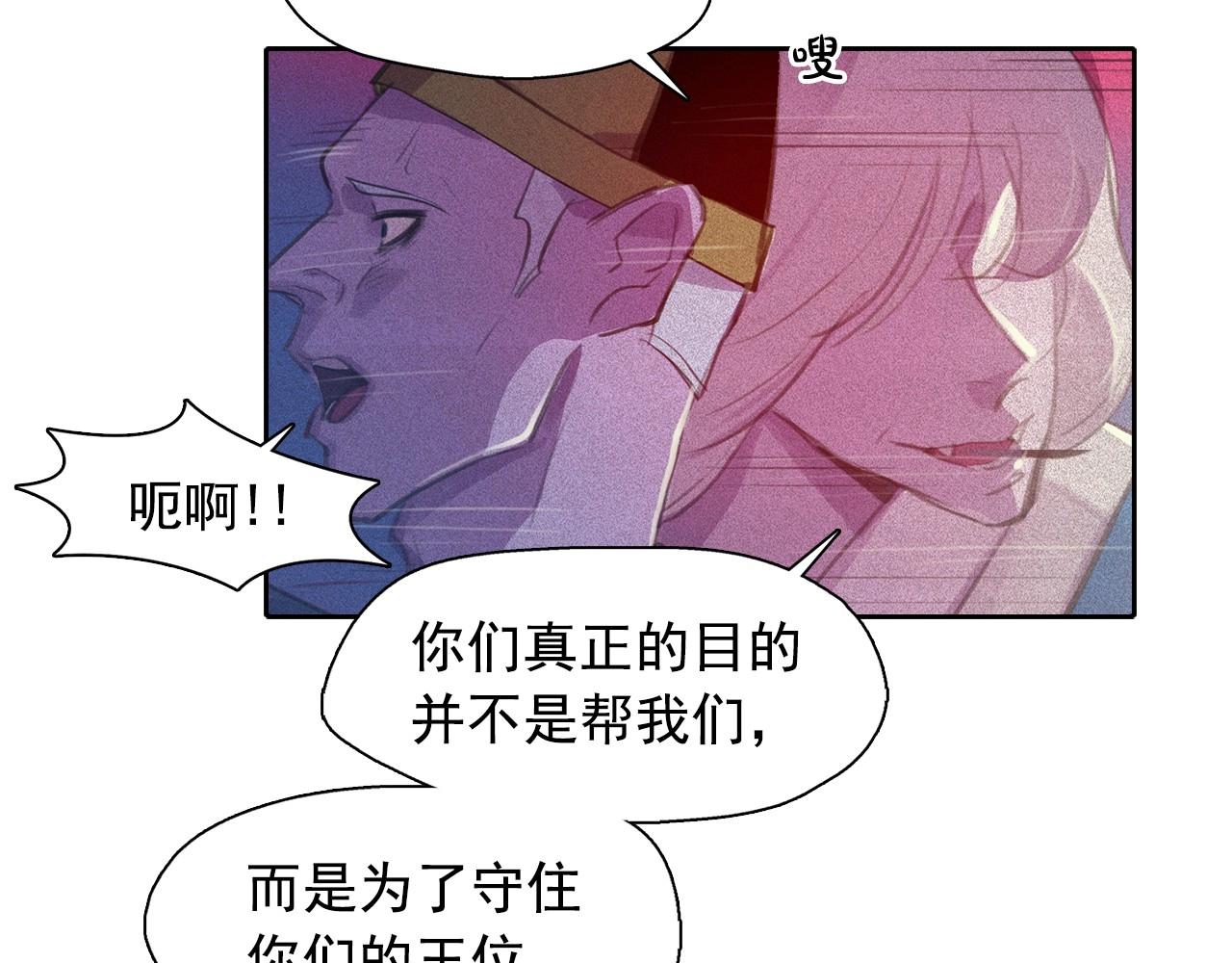 第60话 傲慢的代价69