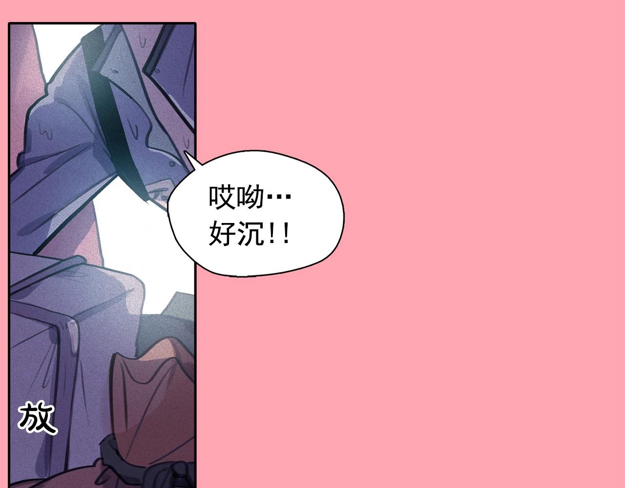 第60话 傲慢的代价7