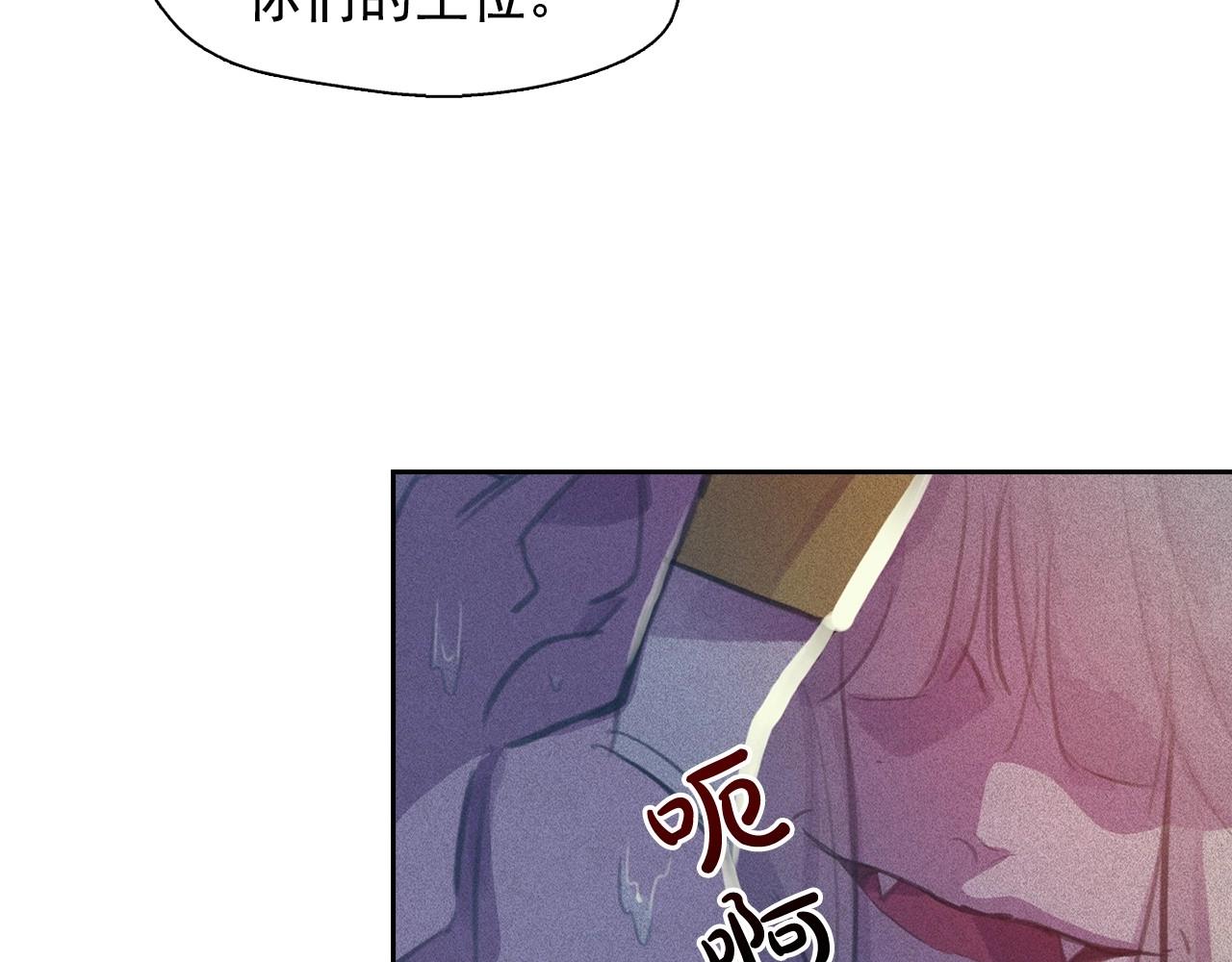 第60话 傲慢的代价70