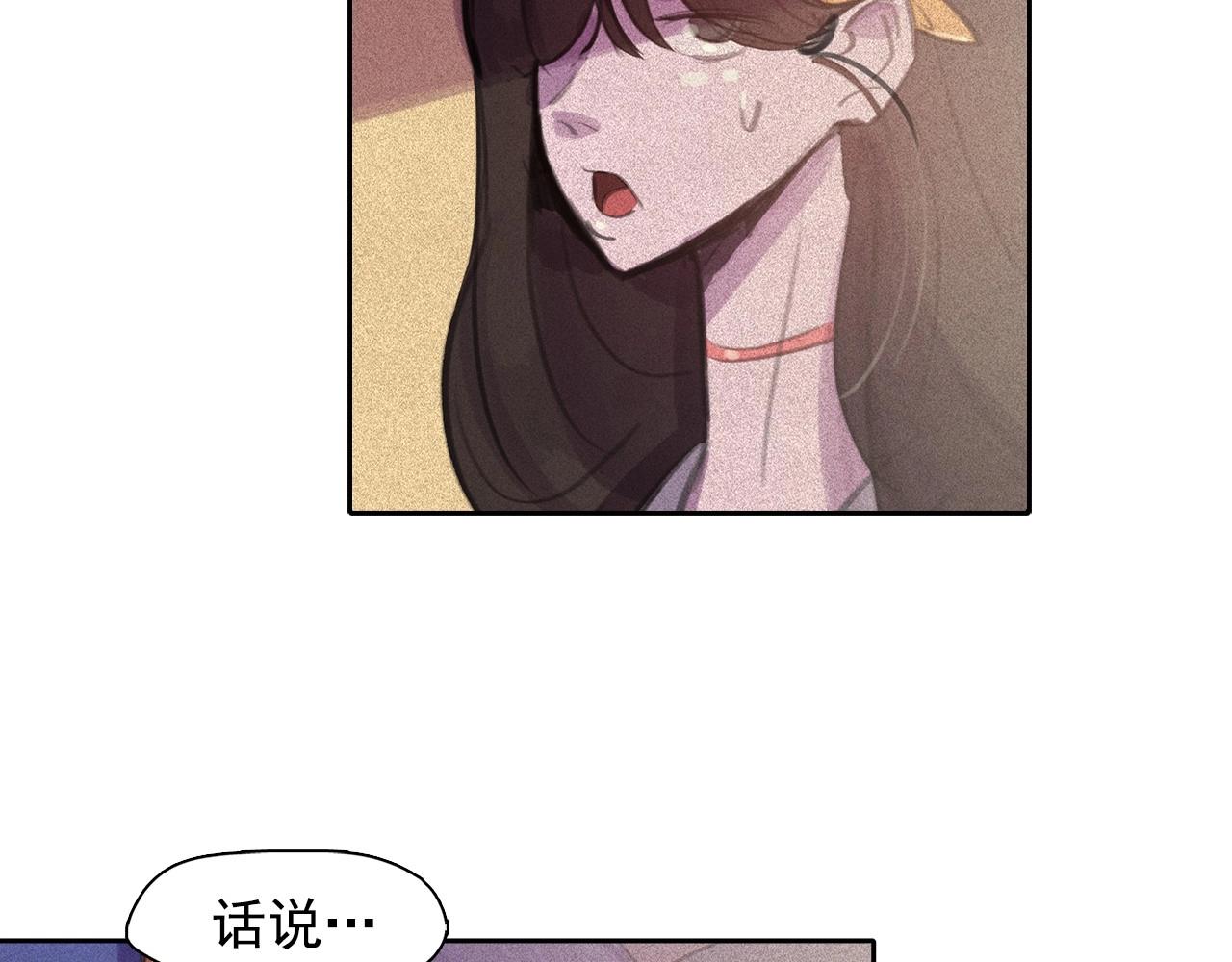 第60话 傲慢的代价74