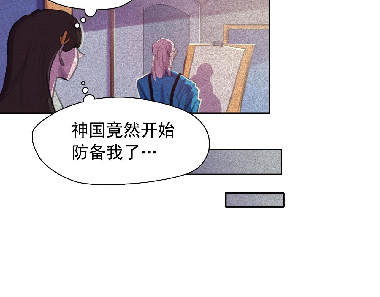 第60话 傲慢的代价75