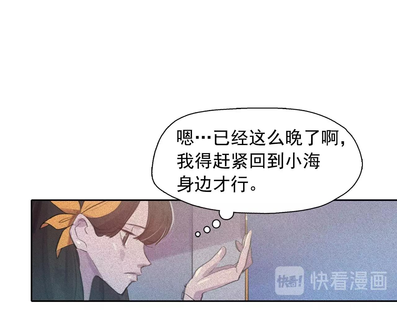 第60话 傲慢的代价77