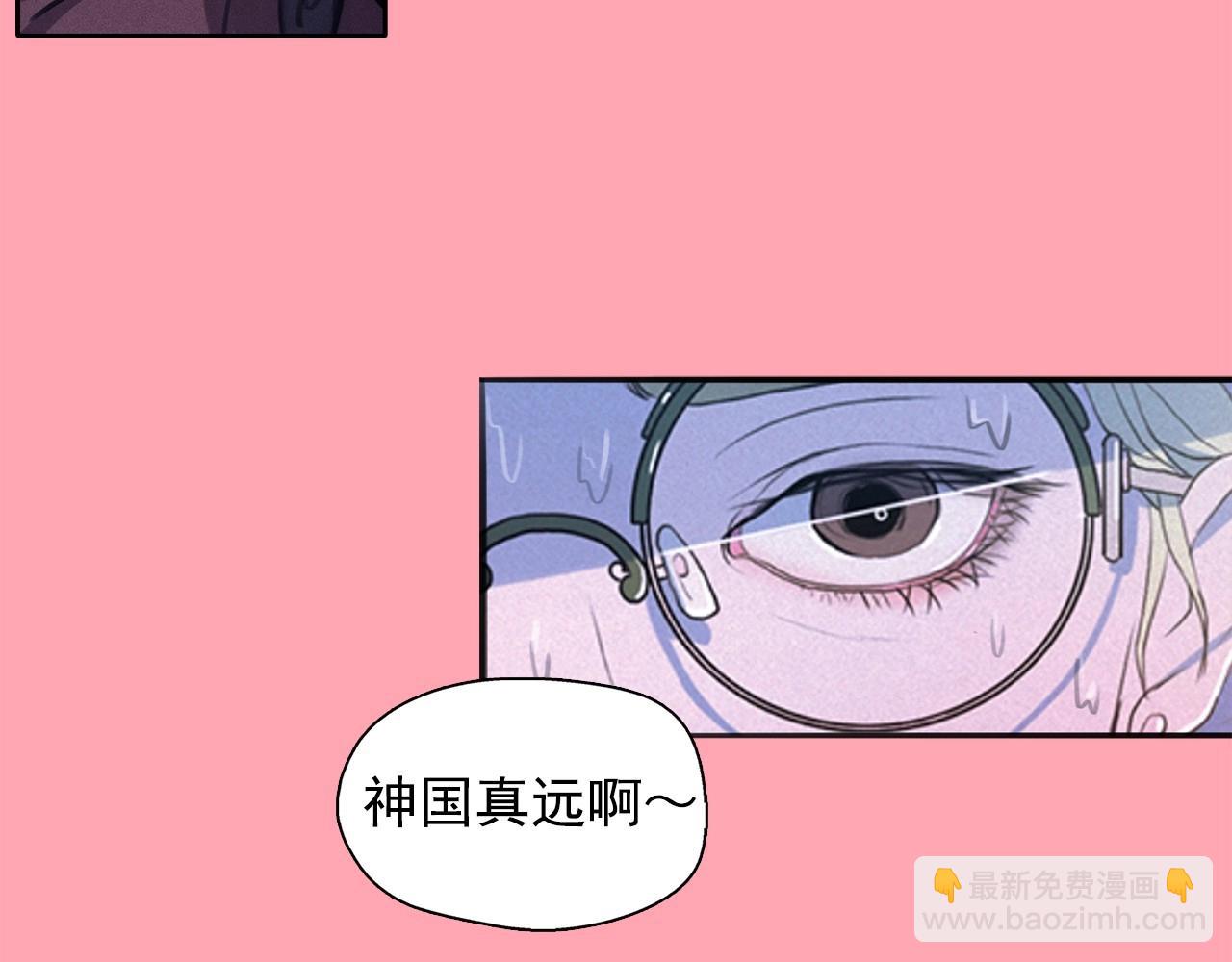 第60话 傲慢的代价8