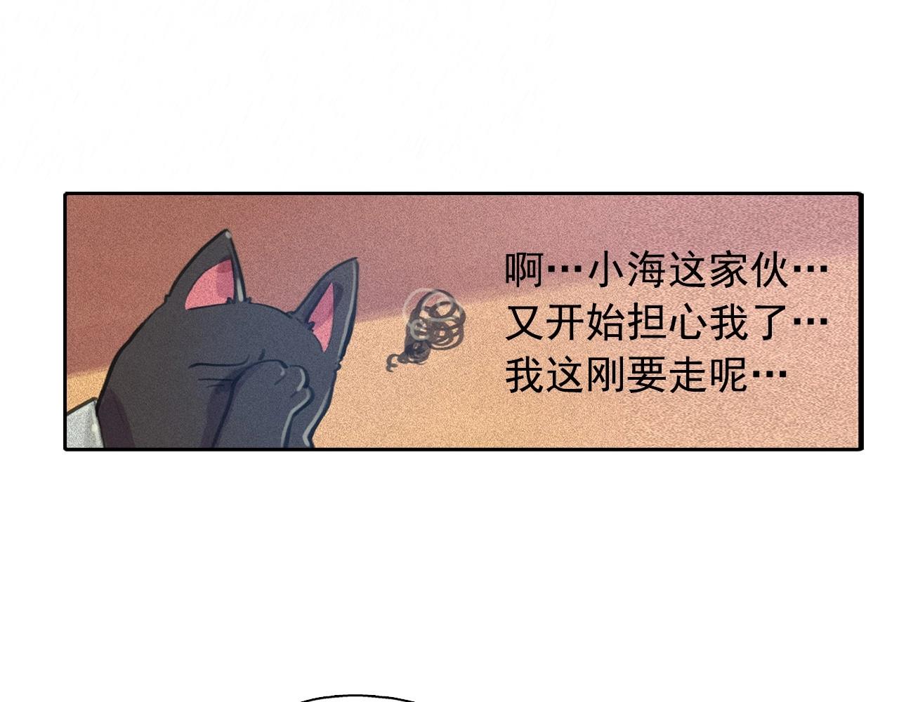 第60话 傲慢的代价80