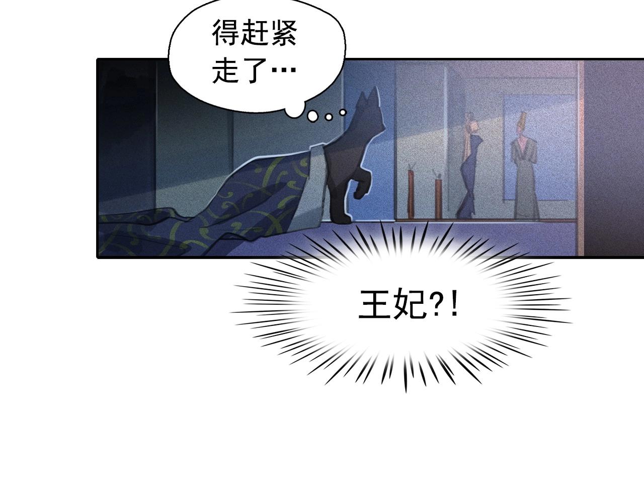 第60话 傲慢的代价81