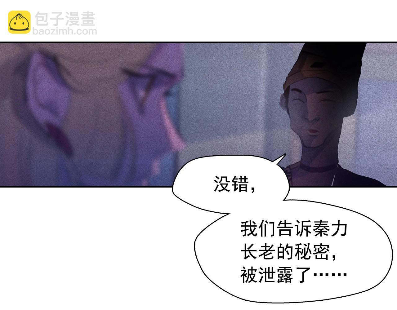 第60话 傲慢的代价82