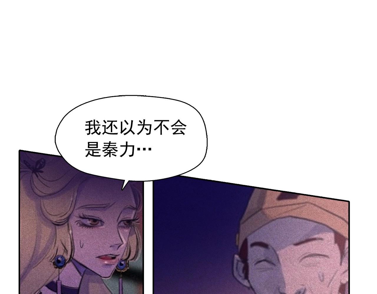 第60话 傲慢的代价83