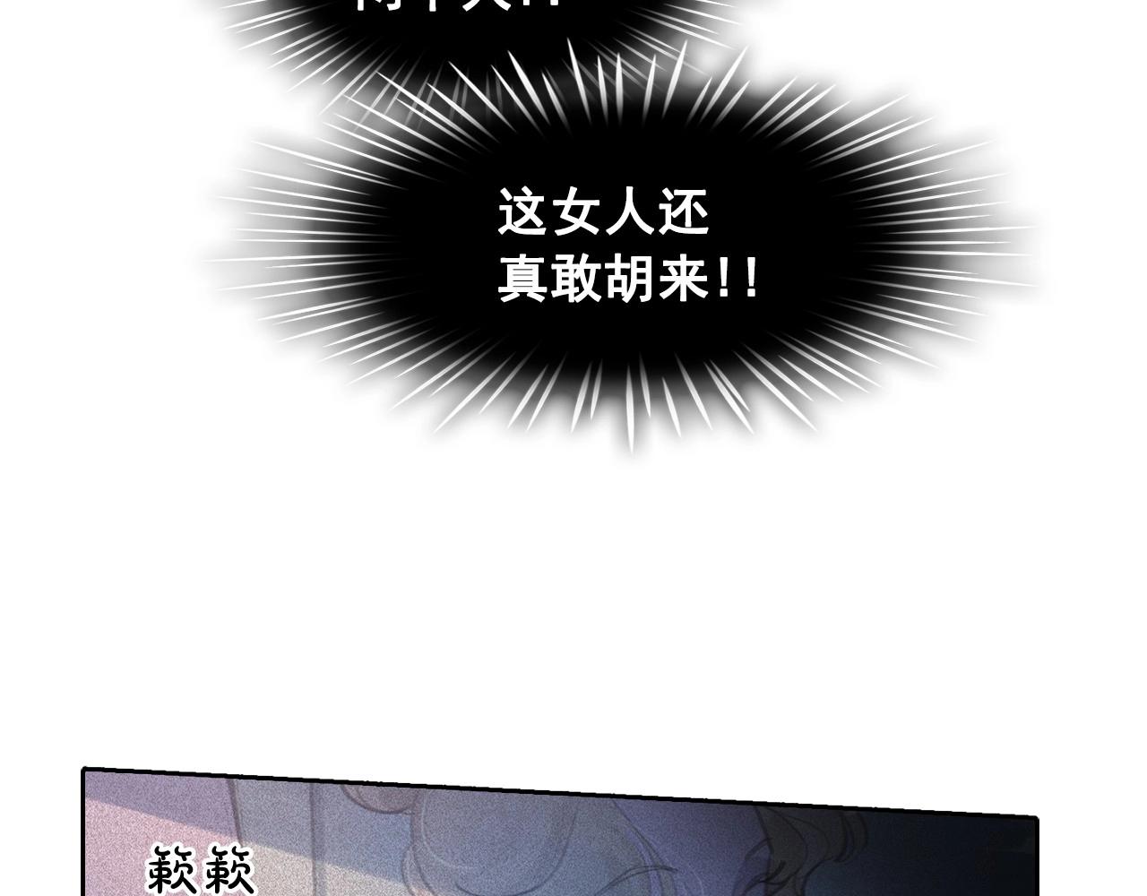 第60话 傲慢的代价91