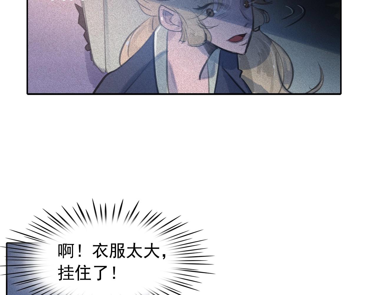 第60话 傲慢的代价92