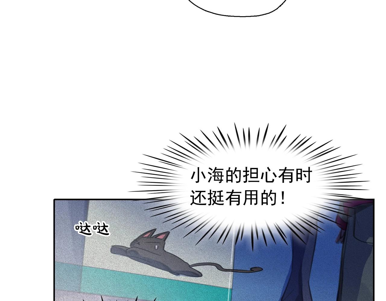 第60话 傲慢的代价96