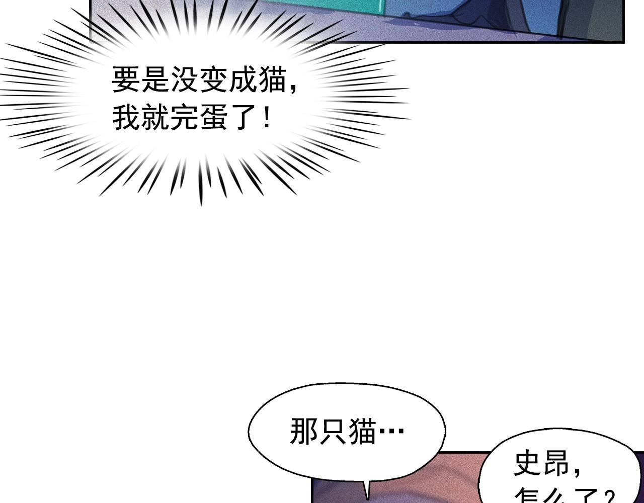 第60话 傲慢的代价97