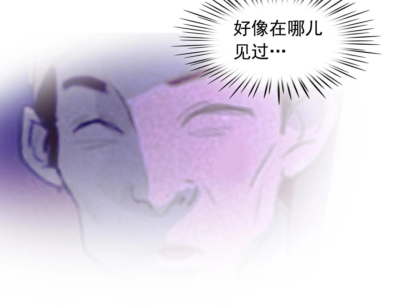 第60话 傲慢的代价99