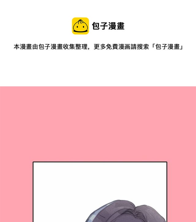 第69话 公主的死0