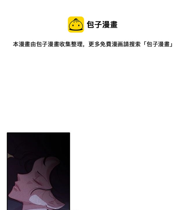 第69话 公主的死10