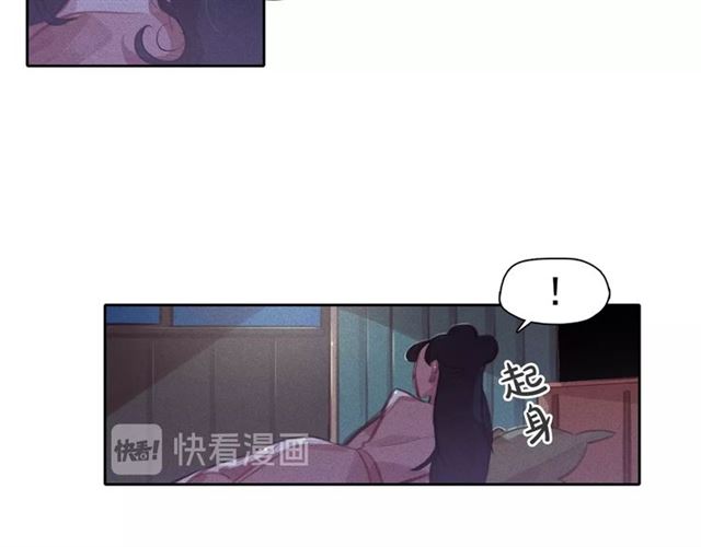 第69话 公主的死11