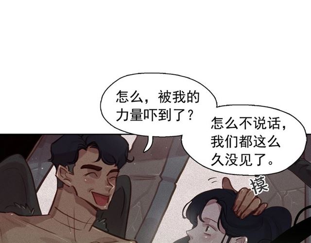 第69话 公主的死110