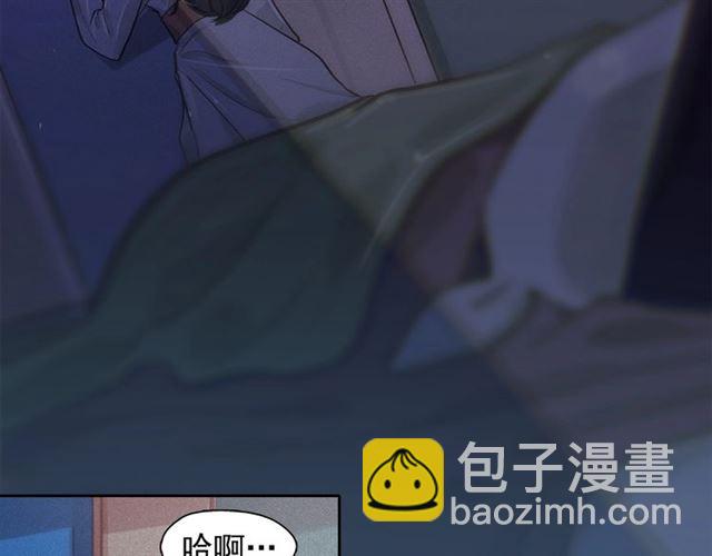 第69话 公主的死15