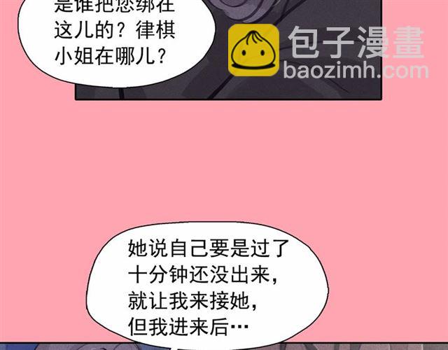 第69话 公主的死2