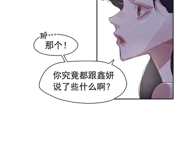 第69话 公主的死22