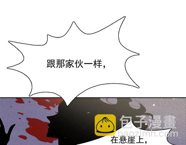 第69话 公主的死43