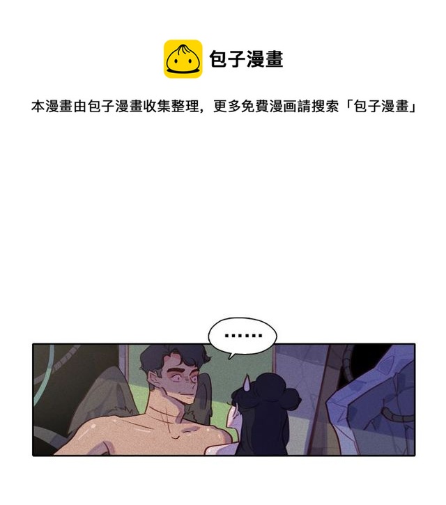 第70话 凶手就是你10
