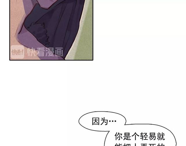 第70话 凶手就是你13