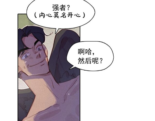 第70话 凶手就是你15