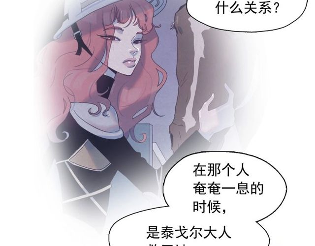 第70话 凶手就是你17