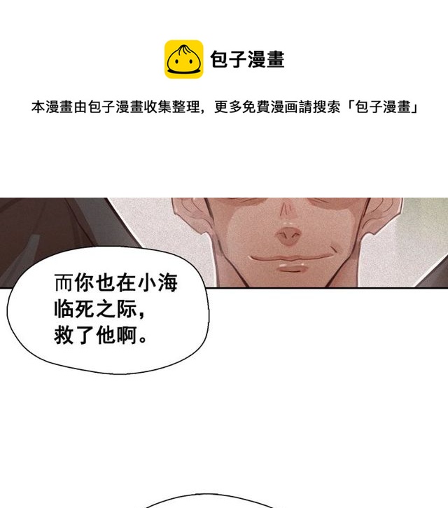 第70话 凶手就是你20