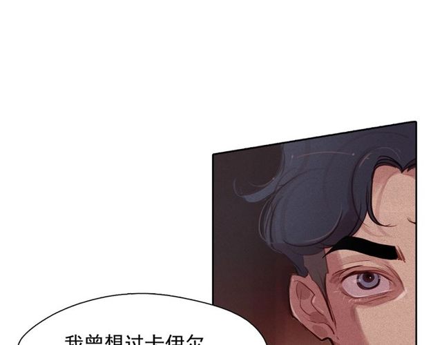 第70话 凶手就是你23