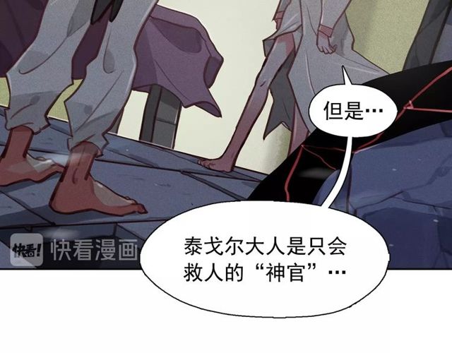 第70话 凶手就是你27
