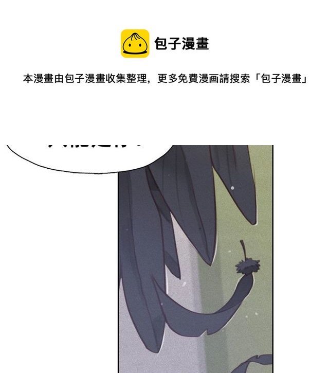第70话 凶手就是你30