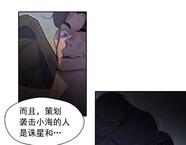 第70话 凶手就是你38