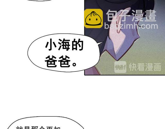 第70话 凶手就是你39