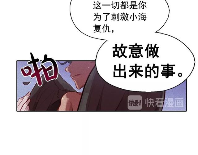 第70话 凶手就是你50