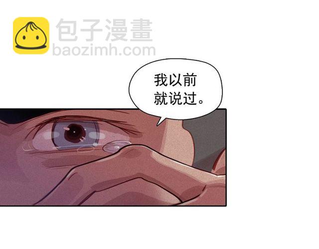 第70话 凶手就是你53
