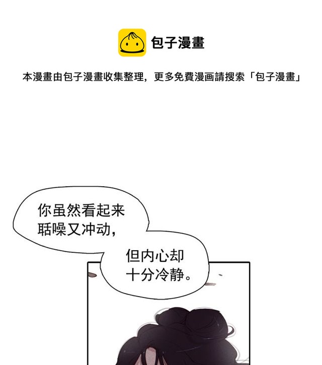 第70话 凶手就是你54