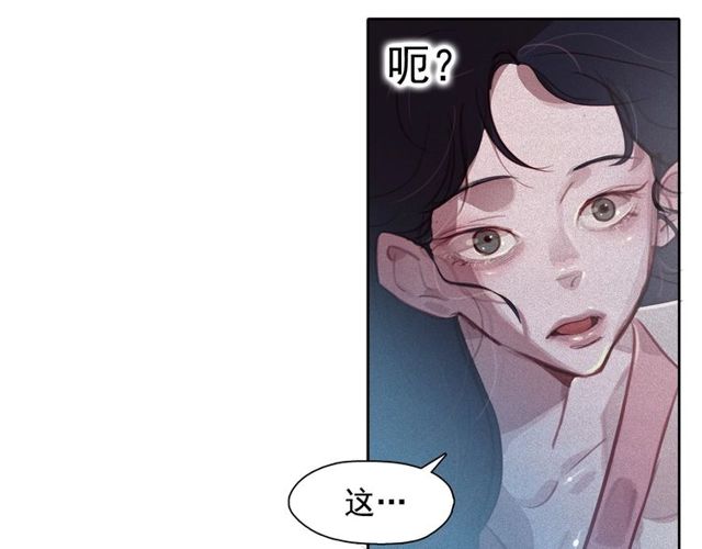第70话 凶手就是你59