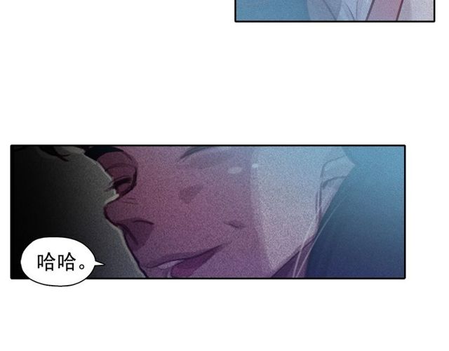 第70话 凶手就是你60