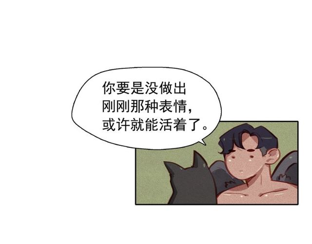 第70话 凶手就是你69