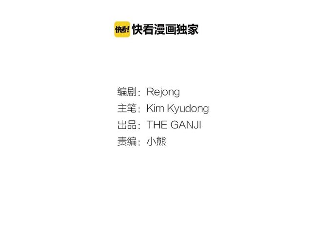 第70话 凶手就是你9