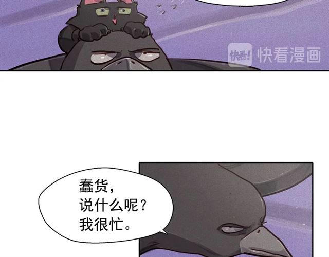 第72话 参与战争24